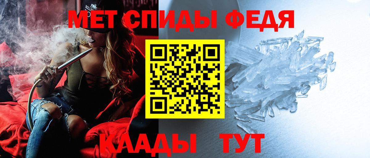 Нижнеудинск  Амфетамин  Вход с VPN  Амфетамин  Amphetamine Розовый 