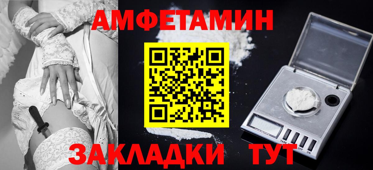 АМФ 98% Нижнеудинск