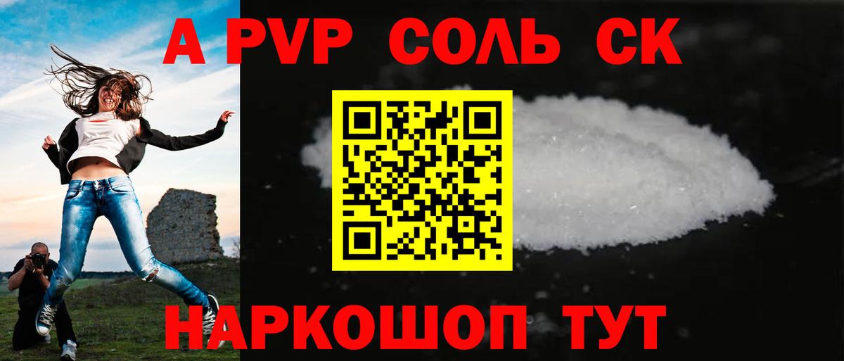 Кокаин Нижнеудинск