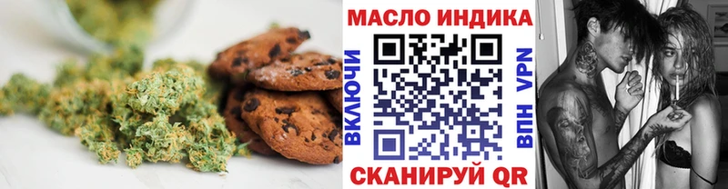 ОМГ ОМГ как зайти  Нижнеудинск  Cannafood конопля 
