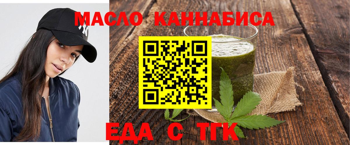Canna-Cookies марихуана  Вход с VPN  Нижнеудинск 