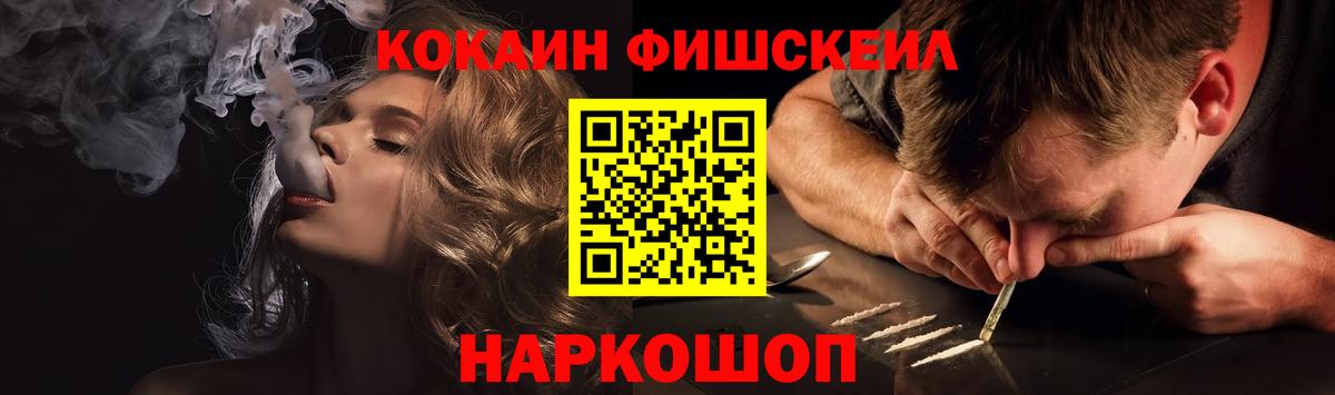 Cocaine 97%  Вход с VPN  КОКАИН  Нижнеудинск  Кокаин 99% 
