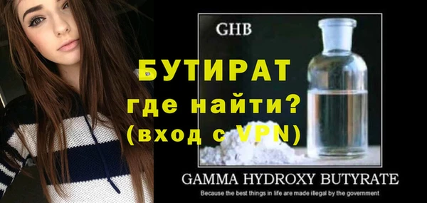 дистиллят марихуана Козельск