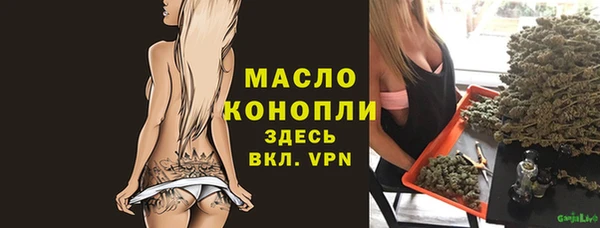 дистиллят марихуана Козельск