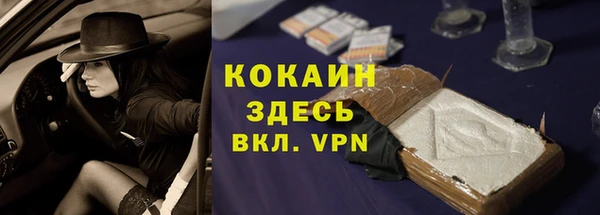 дистиллят марихуана Козельск