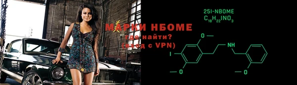 альфа пвп Козловка