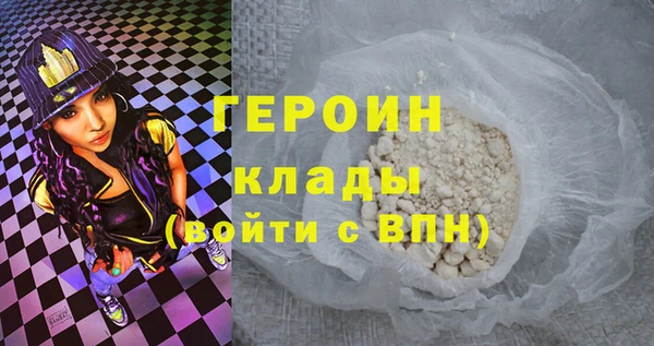 альфа пвп Козловка
