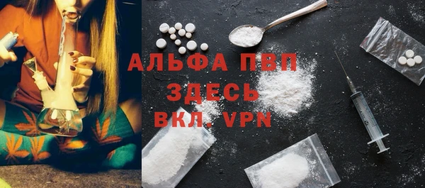 ALPHA-PVP Кодинск