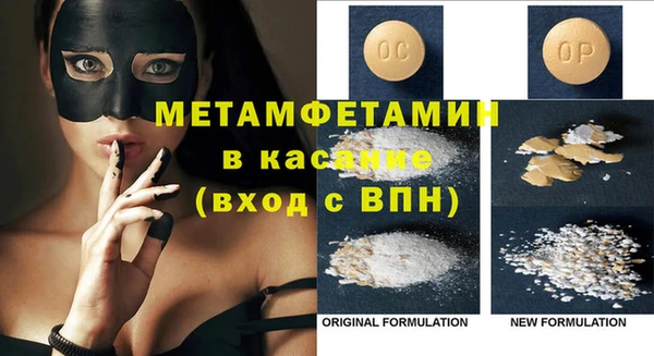 каннабис Домодедово