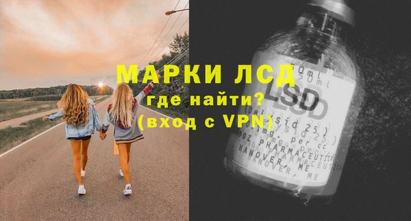 альфа пвп Козловка