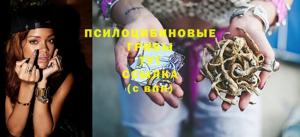 ALPHA-PVP Кодинск
