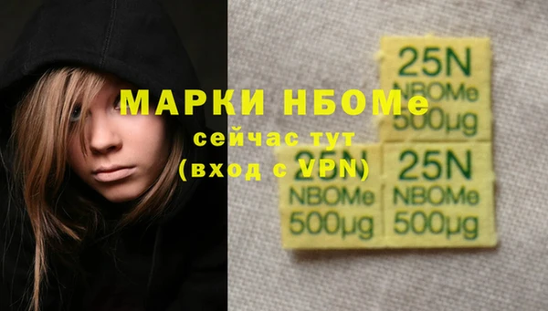 альфа пвп Козловка