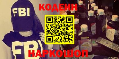 соль ск Новодвинск