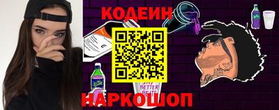 соль ск Новодвинск