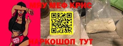 гидра Новокубанск