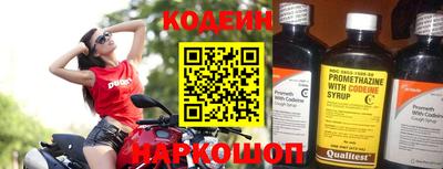 гидра Новокубанск