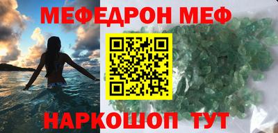 гидра Новокубанск