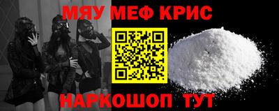 соль ск Новодвинск
