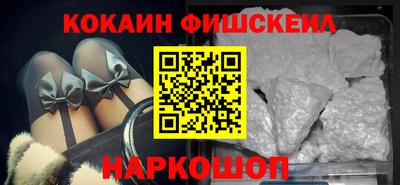 соль ск Новодвинск