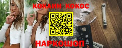 соль ск Новодвинск