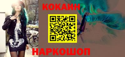 соль ск Новодвинск