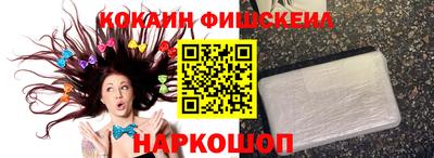 соль ск Новодвинск