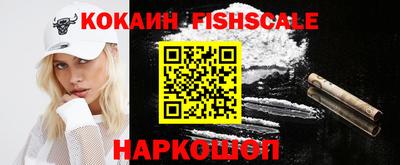 соль ск Новодвинск