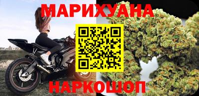 гидра Новокубанск