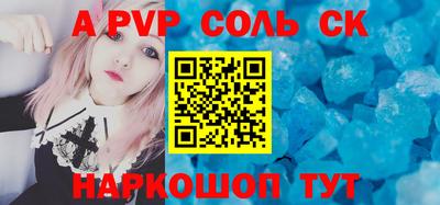 твердый Новозыбков