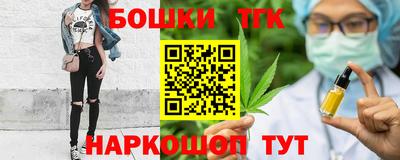 гидра Новокубанск