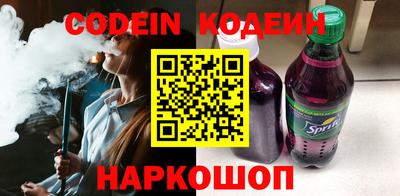 гидра Новокубанск