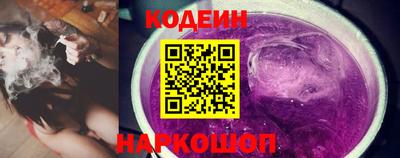 соль ск Новодвинск