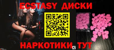 твердый Новозыбков