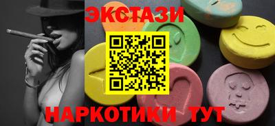 гидра Новокубанск