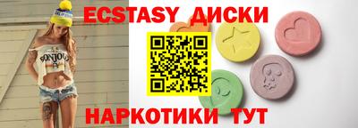 гидра Новокубанск