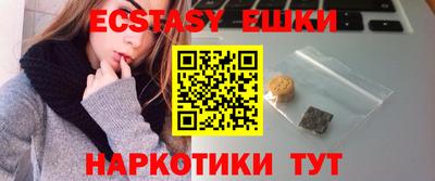 соль ск Новодвинск