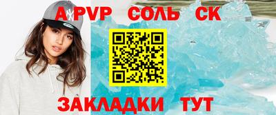 твердый Новозыбков