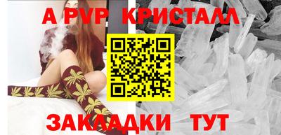 твердый Новозыбков