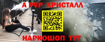 соль ск Новодвинск