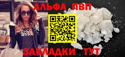 гидра Новокубанск
