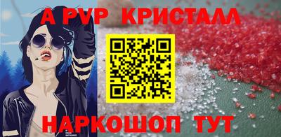 твердый Новозыбков