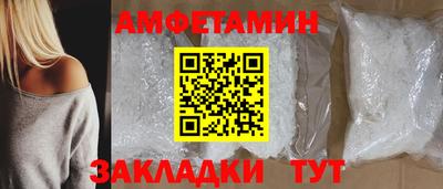 соль ск Новодвинск