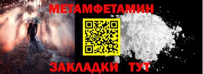 гидра Новокубанск