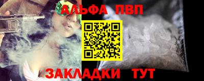 твердый Новозыбков