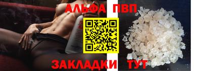 гидра Новокубанск