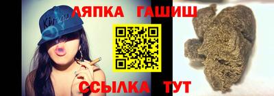 гидра Новокубанск
