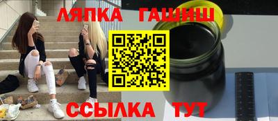 гидра Новокубанск