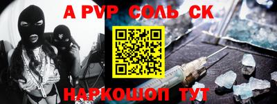 твердый Новозыбков