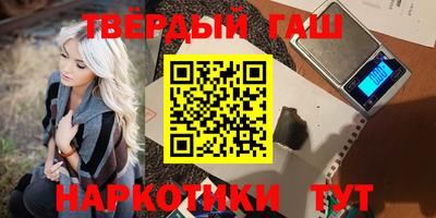 твердый Новозыбков