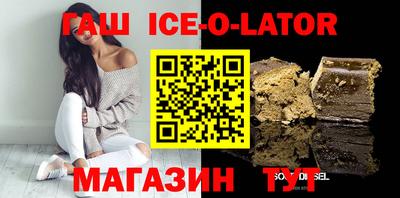 твердый Новозыбков